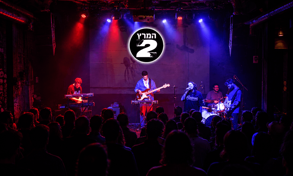 המרץ 2