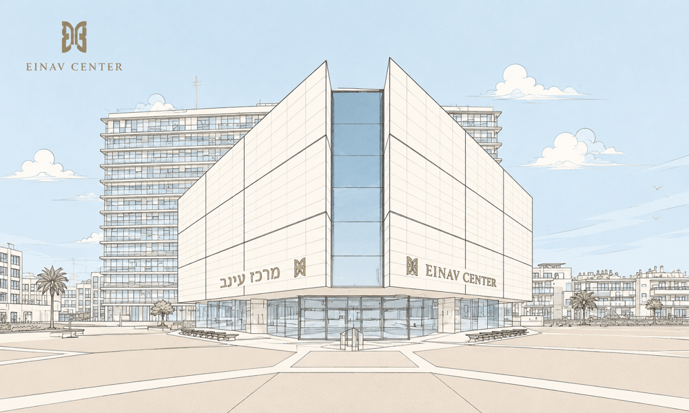 מרכז עינב
