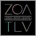 בית ציוני אמריקה